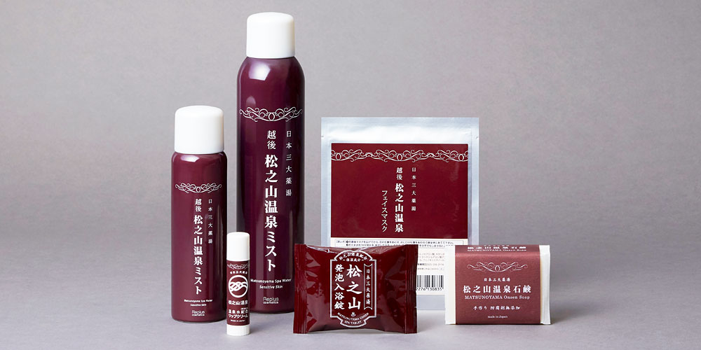 コスメシリーズ